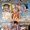 One Piece - Edition Originale - Tome 58 - l'ere de Barbe Blanche, Glenat